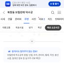 유디남대문치과의원 네이버블로그