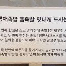 서연족발