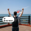 남당 | 남당 노을 전망대 방문 후기"너무 좋아요"