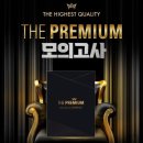 몰입공간스파르타관리형학습센터 이미지