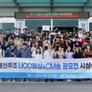 대선주조㈜ 기장공장 이미지