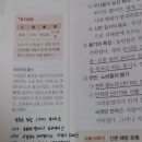 2017년 일반행정 7급 합격수기 : 과목별 학습법1 - 국어, 영어, 한국사 이미지