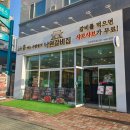 당하동가족식사맛집 - 낙원갈비집 인천당하점