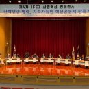 인천지속가능도시연구원