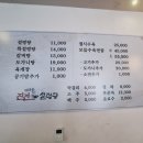 진진 가마솥 설렁탕 이미지