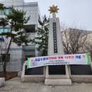 무공훈장공적비 이미지