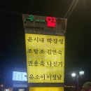 미라밸리 가왕 Retro TV 이미지