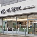 신흥동물병원 이미지