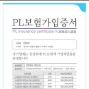 진테크 이미지
