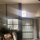 우면천1-9 | 선정릉역 맛집 | '우나비' 강남에서 찾은 인생 장어덮밥 &amp; 국내 최초 세이로무시 후기