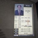 26 - 372 - 2,605호 선양행사 (故 김 영 남 님) 이미지