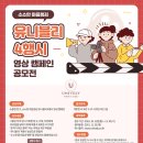 유니블리 티스토리