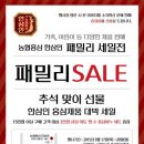농협홍삼한삼인 - 부천시 원미구 길주로 118 | 농협홍삼한삼인