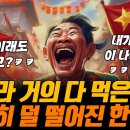 한국을 장악한 중국계 화교 의사 카르텔. 본진 털어라(feat.페미,화교,조선족,국힘갤러리) 이미지