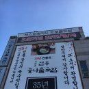 전주콩나물국밥유명한집 이미지