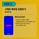 다빈치 모텔 이미지