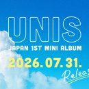 유니스월드몰