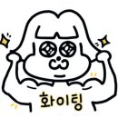 아궁이사골순대