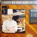 청춘육개장 - 양산시 신평강변3길 11 | 청춘육개장