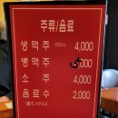 계림원 누룽지 통닭구이 흑석중앙대점