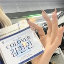 컬럼비아유니버시티 - 부천시 소사구 옥길로 1 | 컬럼비아유니버시티 서포터즈 Colovers 9기 발대식 후기!💙💛