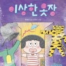 북트리