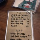 동성로복덕방 | 광코 술집 동성로복덕방 후기 , 가게는 아담하지만 안주가 맛있음