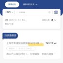 은청로 | 상하이 양꼬치 맛집, 헌치우이치엔 후기 | 원격줄서기 방법 및 메뉴추천