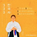 한우리독서토론논술 이미지