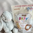 해피홈침구