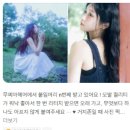 머리이야기 | 땋기붙임머리 숱추가해도 저렴한 후기 무찌마헤어