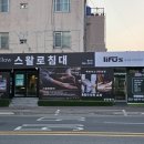 학성가구전문거리 이미지