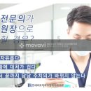 세브란스탑치과의원 이미지