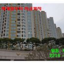 전농부동산공인중개사사무소 이미지