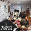 우진아파트경로당 네이버블로그