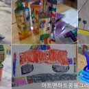 꿈을그리는미술피아노멜로디학원