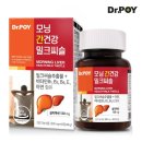 포이간