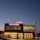 영천축산물프라자 식육식당 이미지