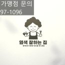 행복머리염색방 네이버블로그