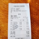 내린천로 | 인제 대형 카페 내린천 뷰 맛집, 커피홀베이커리 인제스테이점내돈내산 솔직후기