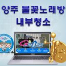 도봉적성의원 이미지