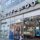 눈앤눈 안경 이미지