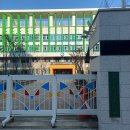 과천율목중학교 이미지