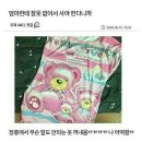 주섬주섬 Daum카페