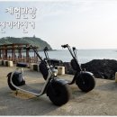 수월봉민박 이미지