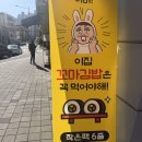 김밥마시꼬마