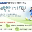 아이앤제이스포츠