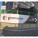 늘우리세탁소 이미지