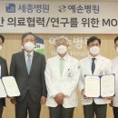 예손병원 이미지