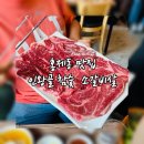 인왕골 이미지